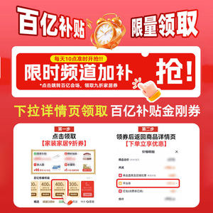 好太太隐形电动晾衣架隐藏嵌入式智能自动升降一线天单双杆晒衣架