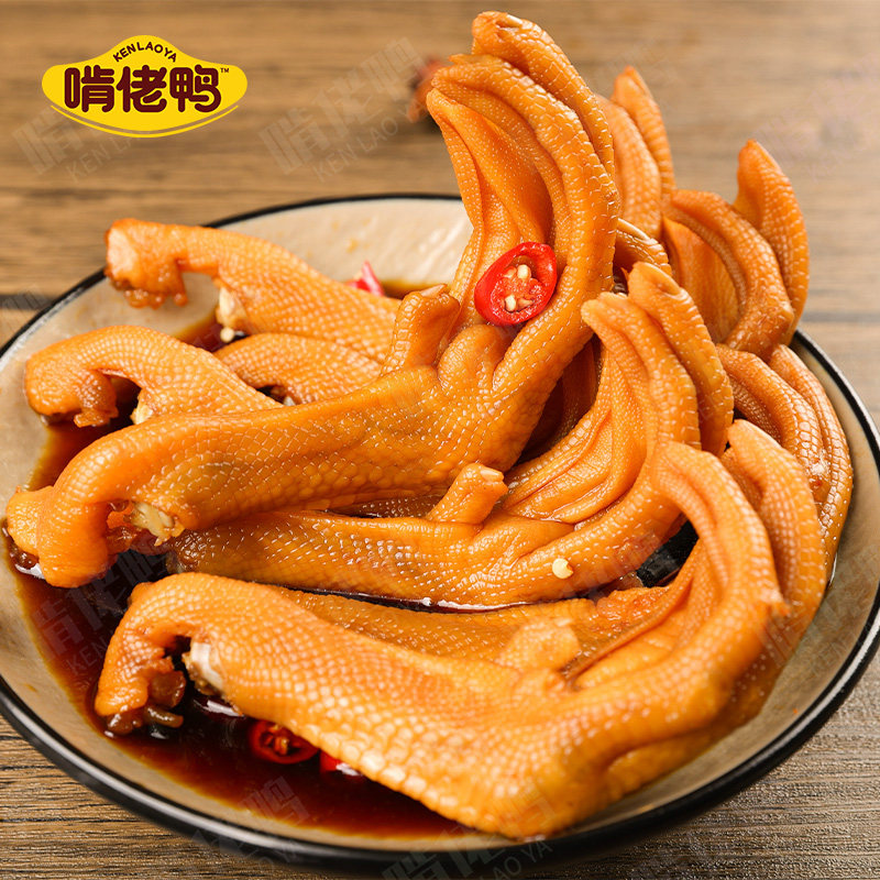 啃佬鸭老卤鸭爪泡鸭掌江西赣南特产真空泡椒卤味鸭翅鸭脚小包零食