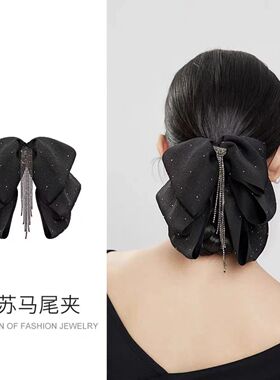 气质蝴蝶结抓夹流苏缎面高级感星空马尾发抓后脑勺复古水钻发夹