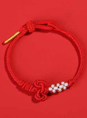 文昌结小红绳手链编织手绳男生考试上岸手链女生编织手链红绳