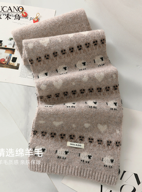 啄木鸟2026新款羊毛小羊针织卡其色围巾女生冬季护颈围脖送女朋友