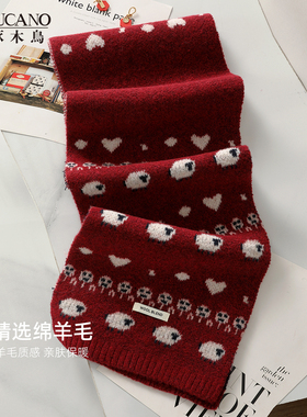 啄木鸟本命年红色小羊提花针织围巾秋冬复古防寒加厚保暖百搭围脖