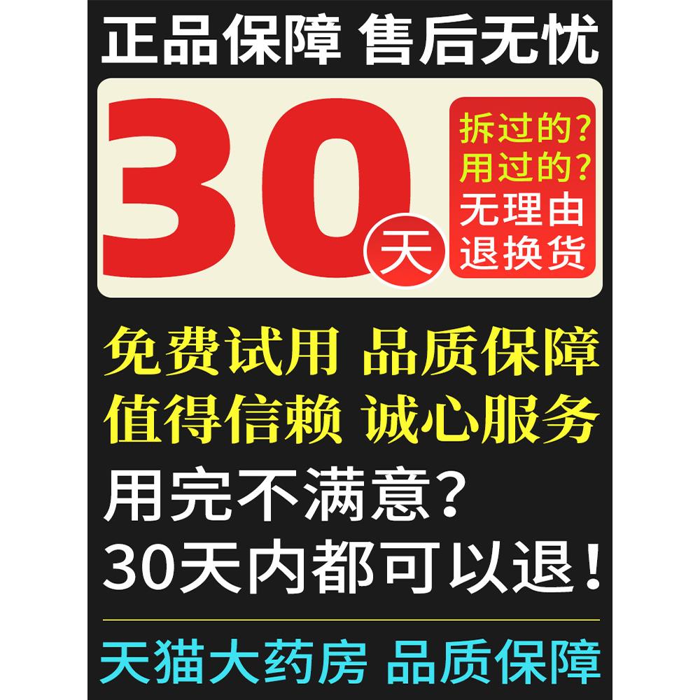 江西舒养堂痒立舒乳膏正品养立舒抑菌止痒软膏皮肤外用草本乳膏 - 图1