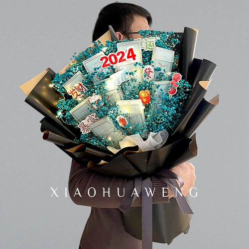 Чайные сигареты и фейерверки, чтобы дать парню подарки на день рождения Сюангмены китайские звезды 214 День святого Валентина, чтобы дать мужу и отцу