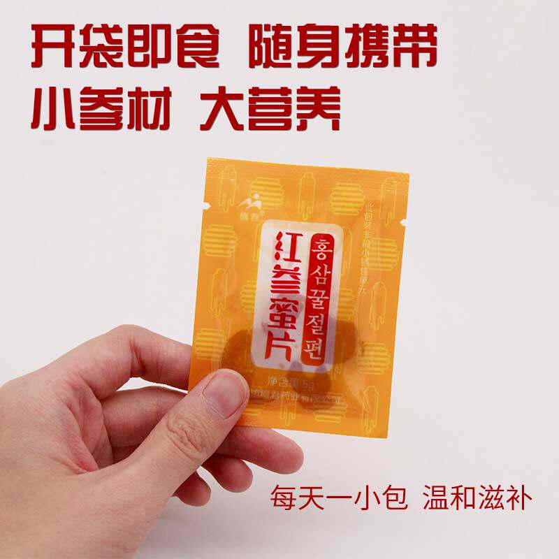 长白山人参蜜片100g即食蜂蜜红参片 檀君人参/园参及其制品