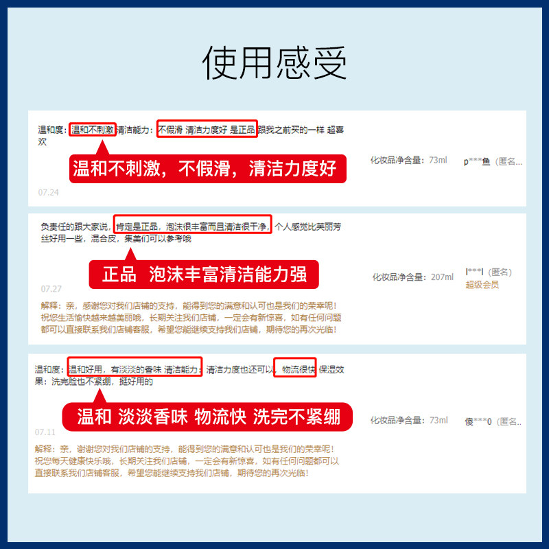 美国elta md氨基酸男女洗面奶 灰姑娘美妆海外洁面