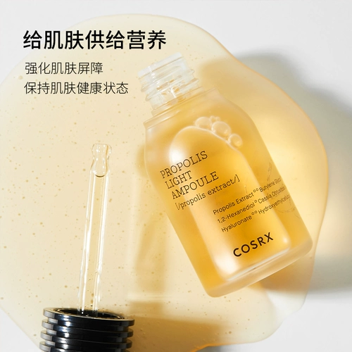 COSRX Лечебная увлажняющая восстанавливающая сыворотка в ампулах для лица