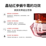 Увлажняющий крем, Южная Корея