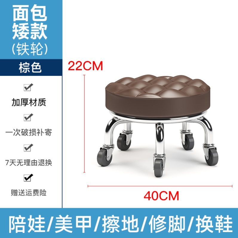 快递分拣凳按摩万向轮矮凳足疗椅子转椅带轮小凳子省力足疗修脚凳 - 图3