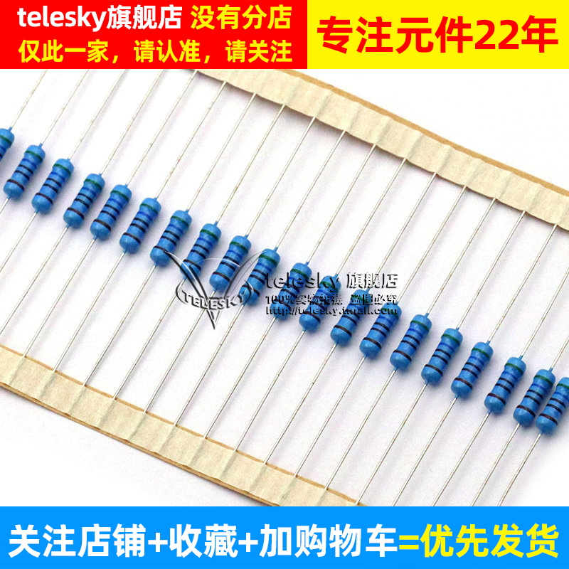 金属膜电阻 1/2W 1% 五色环电阻器56欧姆62欧68欧75欧82欧 910欧 - 图3