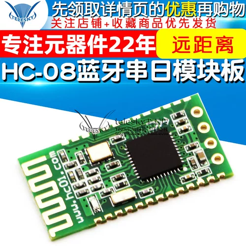HC-08 Bluetooth Serial Port Module Poard 4.0 Беспроводная прозрачная передача Низкое энергопотребление Микро-безопасное ток на расстояние CC2540