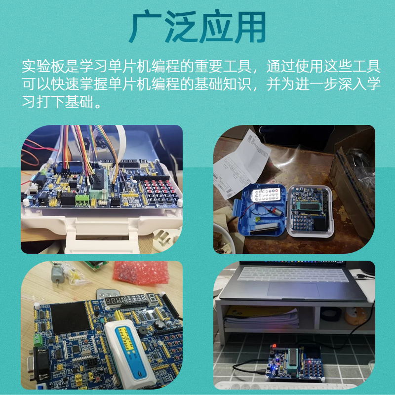 51单片机开发板学习板实验板STC89C52单片机C51diy套件V2.0 A6A7-图2