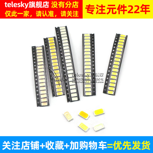 LED贴片灯珠0.2W 0.5W高亮仪表5730冷白色红光正白光暖蓝翠绿黄色 - 图3