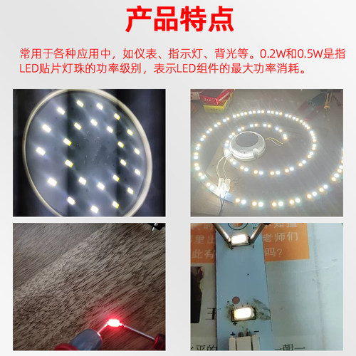 LED贴片灯珠0.2W 0.5W高亮仪表5730冷白色红光正白光暖蓝翠绿黄色 - 图2