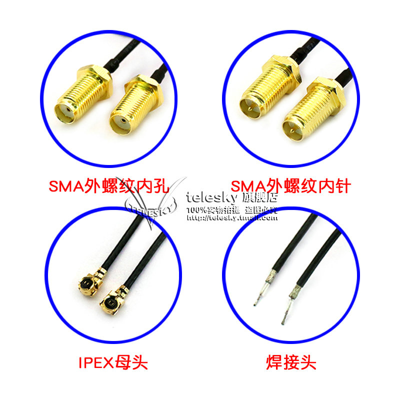 sma转ipex转接线ipex转sma连接线天线 WIFI/GSM/4G母头外螺内孔针 - 图3