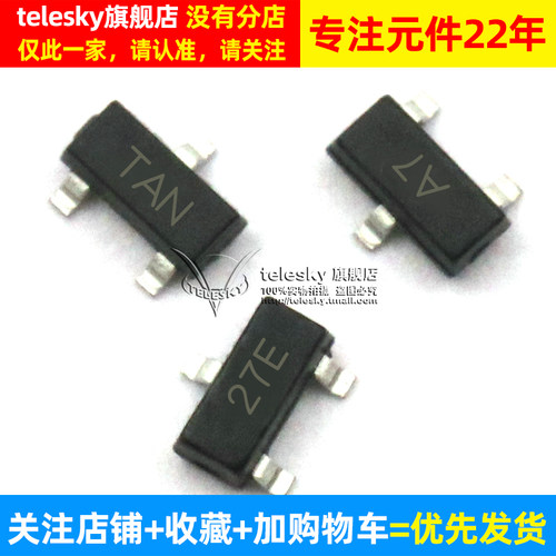 BAV99LT1G NUP2105贴片二极管 开关二极管 SOT23 印字A7/D4 27E - 图2