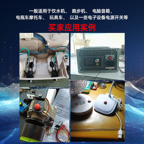 按钮开关圆形圆型带锁自锁无锁自复位回弹按键红色DS-428摁钮12MM - 图3