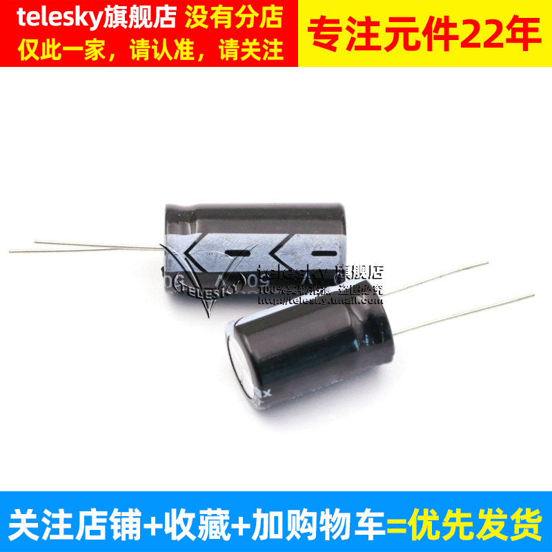 直插铝电解电容器16V 25V35V 50V 220uf 100V 470UF 3300u 2200UF - 图2