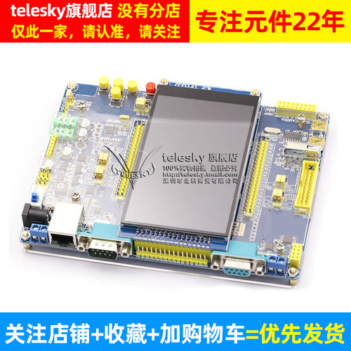 探索者STM32F407开发板STM32F4 M4强430单片机学习板 - 图2