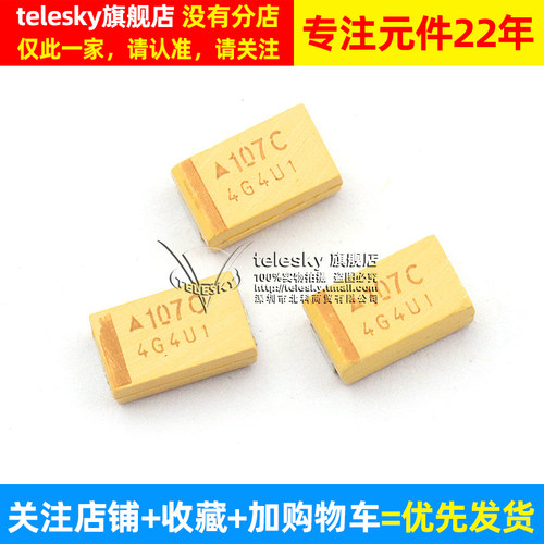 D型7343贴片钽电容16v 10 25v 35v 50 v 220UF 100 107 330 470 - 图2