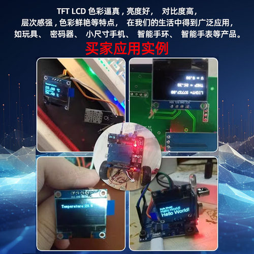 0.96寸OLED显示屏模块SPI 0.91 1.3 液晶12864彩屏幕4针6 ssd1306 - 图3