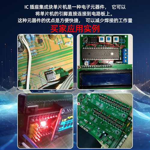 IC插座集成块单片机直插DIP芯片圆孔底座子8P 14 16 20 28 40P脚 - 图3