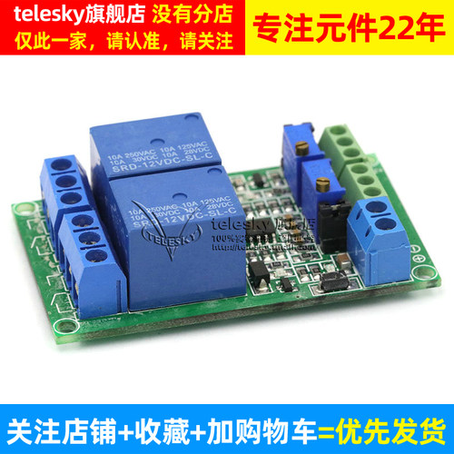 2路电压比较模块 2路通道电压比较器 电压比较IC LM393 12V DC12V - 图2