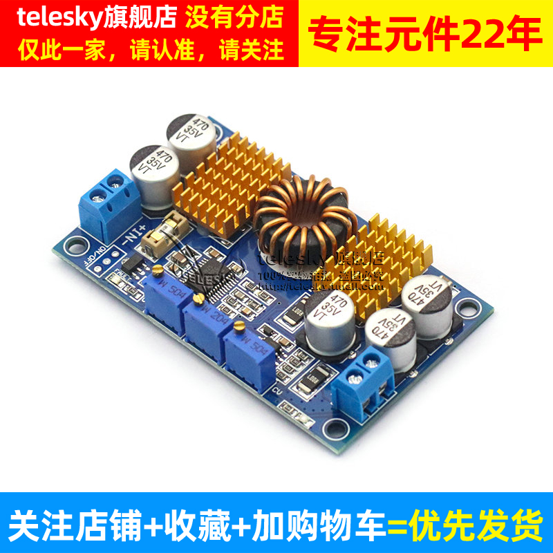 LTC3780升降压可调电源板恒压恒流DC-DC稳压太阳能/自动充电模块 - 图2