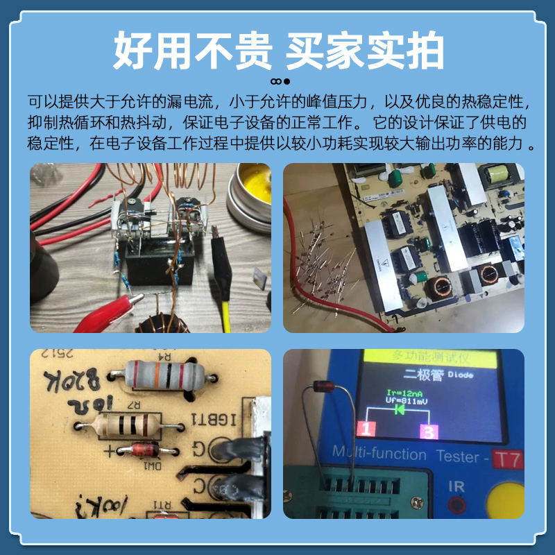 直插玻璃二极管1N4733稳压管4728 4727 3.3 3V5V6V10V12V15V16V24 - 图2