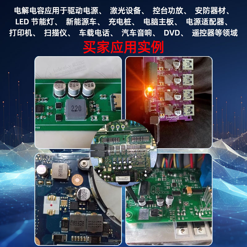 贴片铝电解电容器SMD 16V 25V 35V 50V 10UF100UF220UF47UF 470UF - 图3