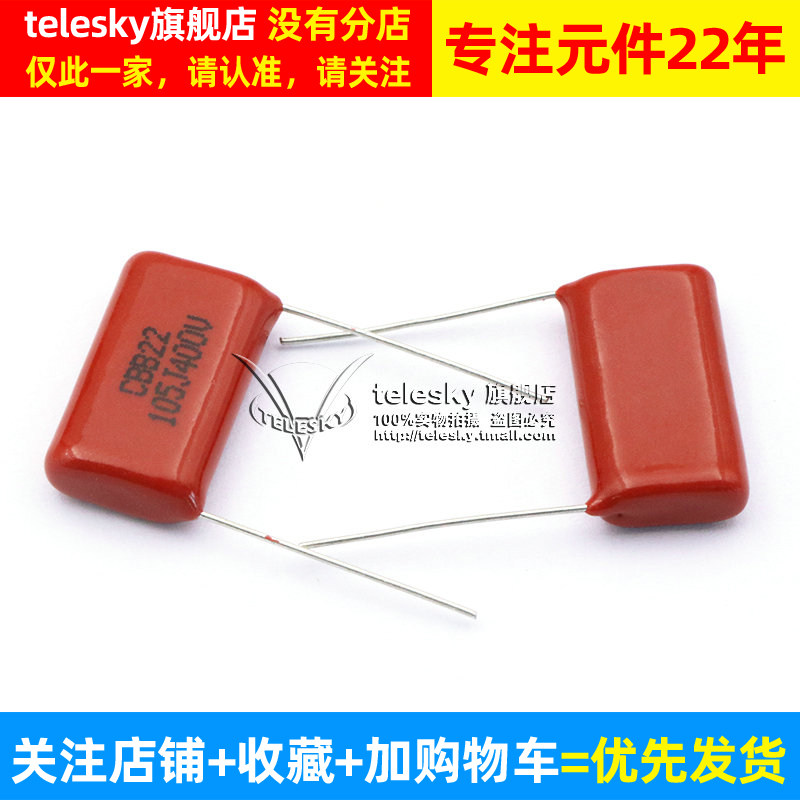 ?TELESKY? CBB?? 400V 105J 1uF 1000NF ??? (5?) | ?????