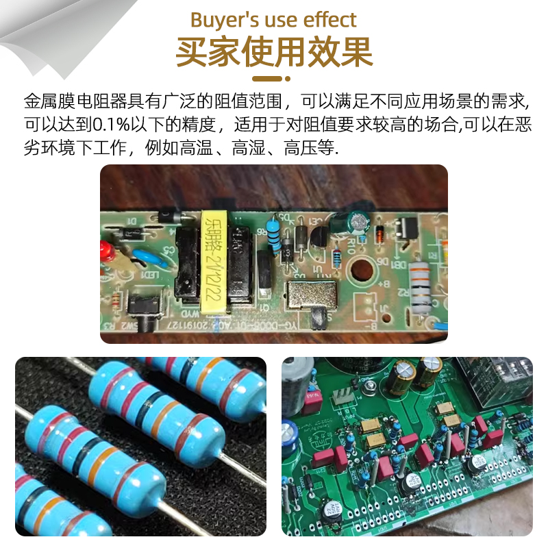 金属膜电阻 1/2W 1% 五色环电阻器56欧姆62欧68欧75欧82欧 910欧 - 图2