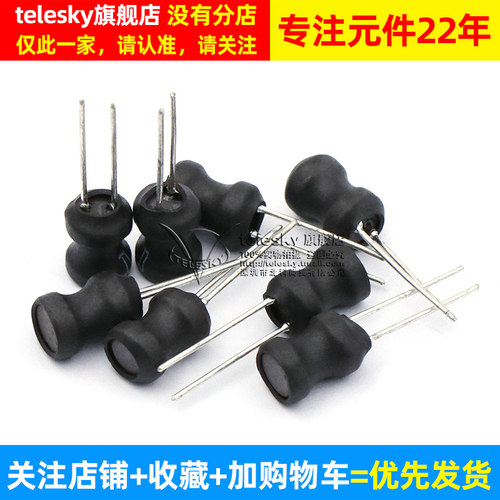 工字型6*8功率电感器线圈4.7 uH 22 10 33 47 100 470 220 1m 68 - 图2