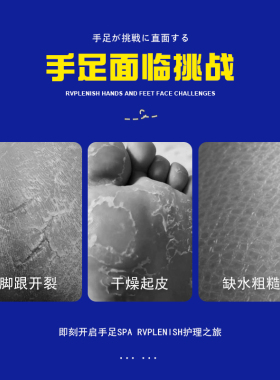 日本叮叮皴裂膏强修护防皴裂