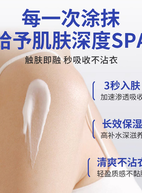 日本叮叮山茶花身体乳官方