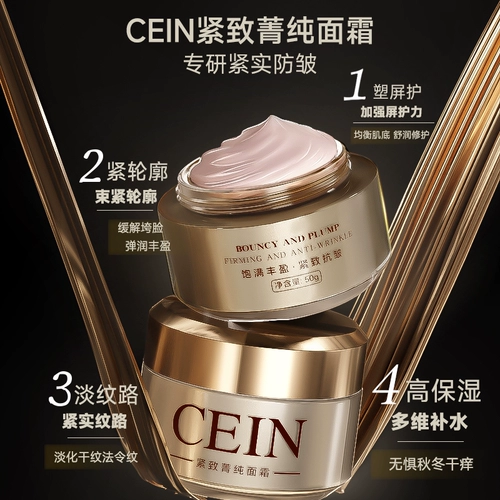 Разглаживающий увлажняющий крем со стойким ароматом, успокаивающее молочко для тела против сухости, долговременный эффект