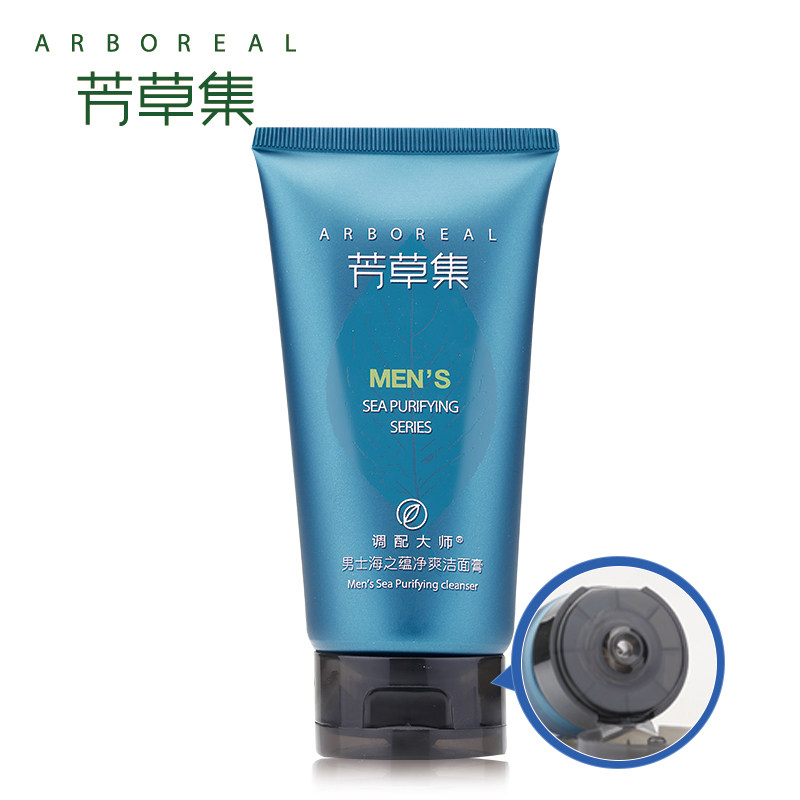 芳草集男士海之蕴劲爽深层洗面奶 芳草集旗舰男士洁面
