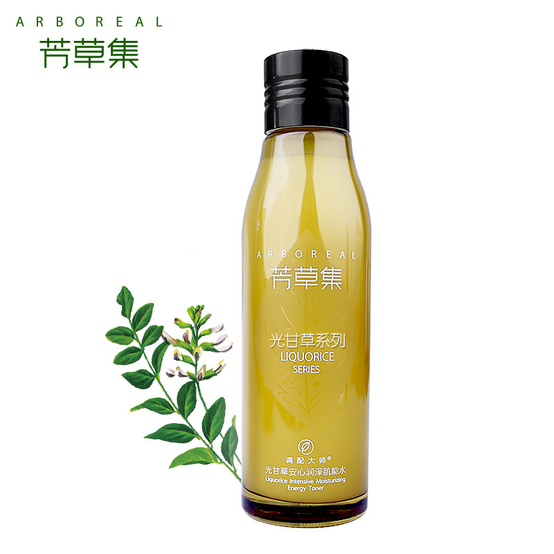 光甘草套装爽肤水洁面套修颜面霜 芳草集旗舰面部护理套装