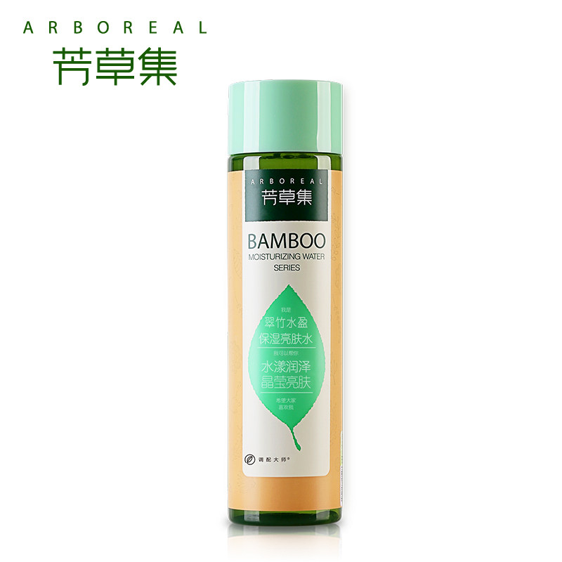  芳草集旗舰面部护理套装