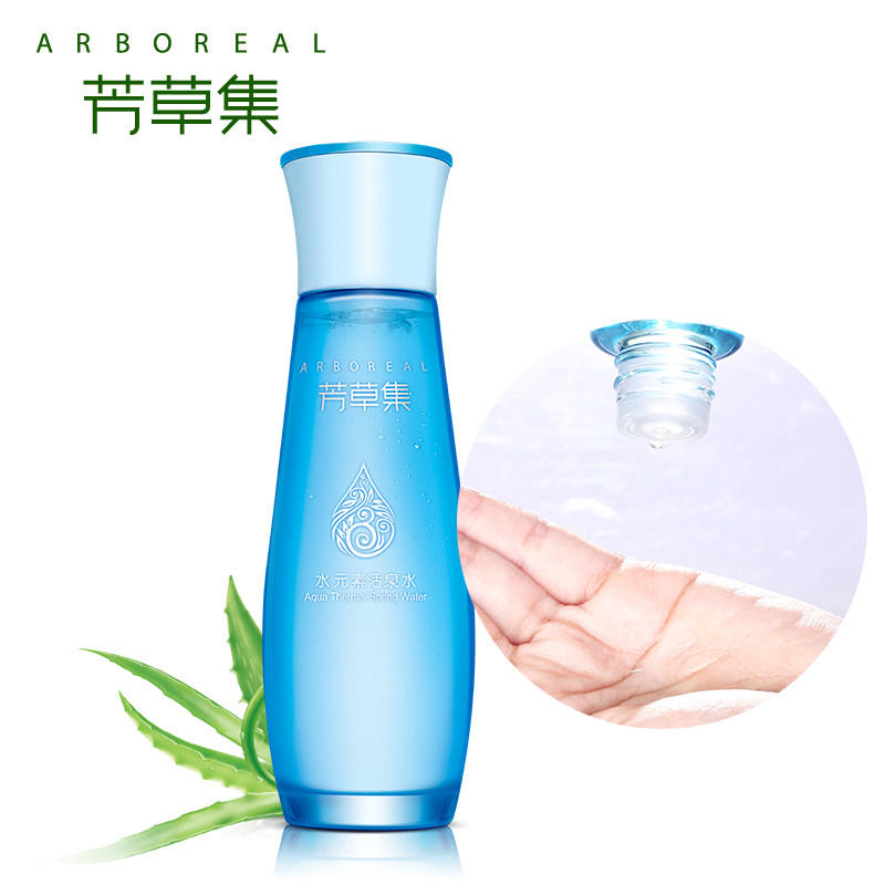  芳草集旗舰化妆水/爽肤水