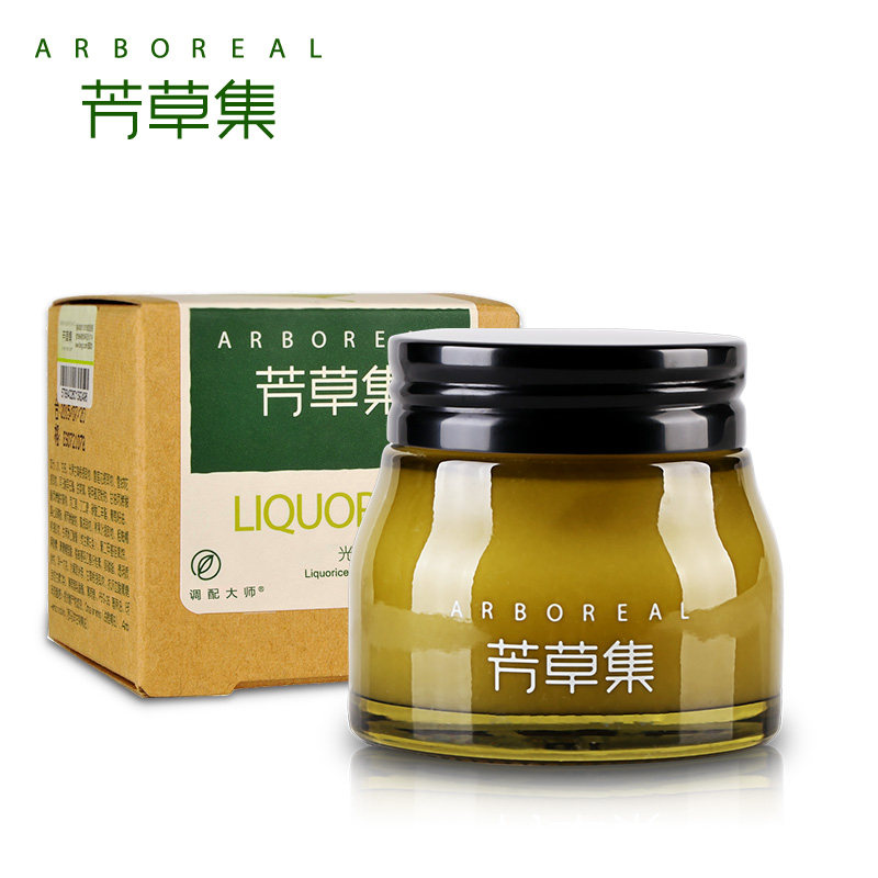 芳草集光甘草50g提亮肤色补水面霜 芳草集旗舰乳液/面霜