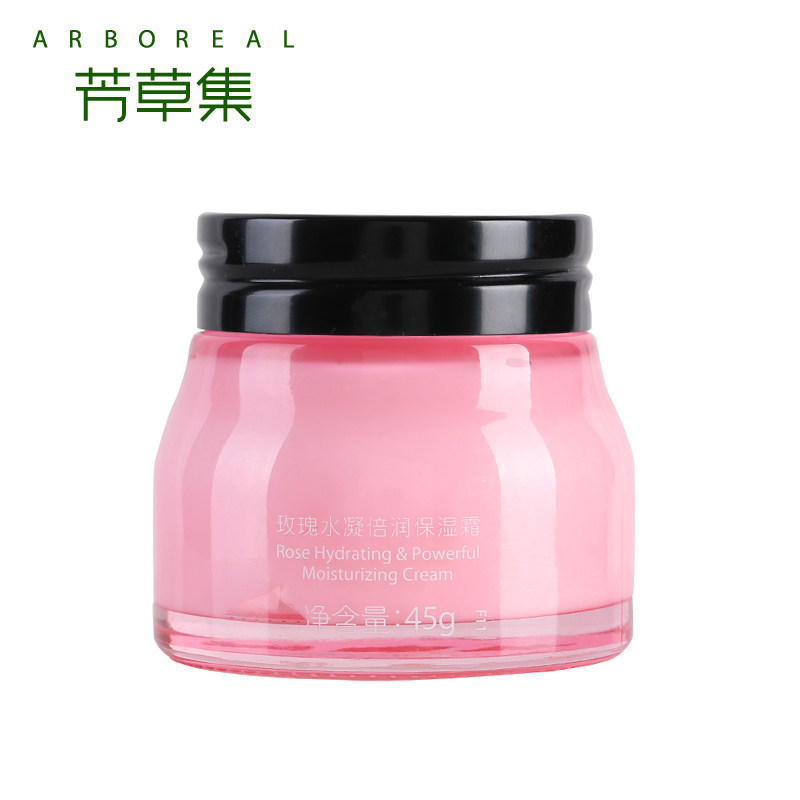 芳草集玫瑰倍润霜45g补水霜滋润霜 芳草集旗舰乳液/面霜