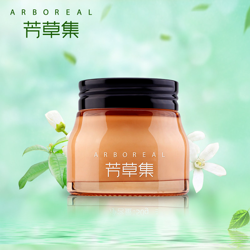 芳草集橙花弹力丝滑赋活霜50g面霜 芳草集旗舰乳液/面霜