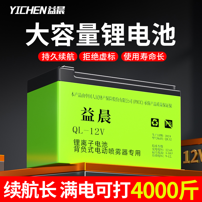 全自动多功能新款肥料复合肥电动施肥器农用菜地施肥机撒肥料神器 - 图2
