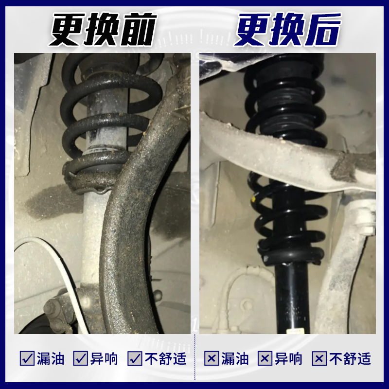 马6奔腾b50马自达6睿翼马六b70轿跑X80B90避震后减震前减震器总成 - 图2