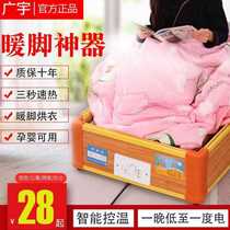 Wise Rich Solid Wood Warmer Warmers Home Energy Saving Baking Fire Oven Toaster Electric Fire Tank Fire Box Office