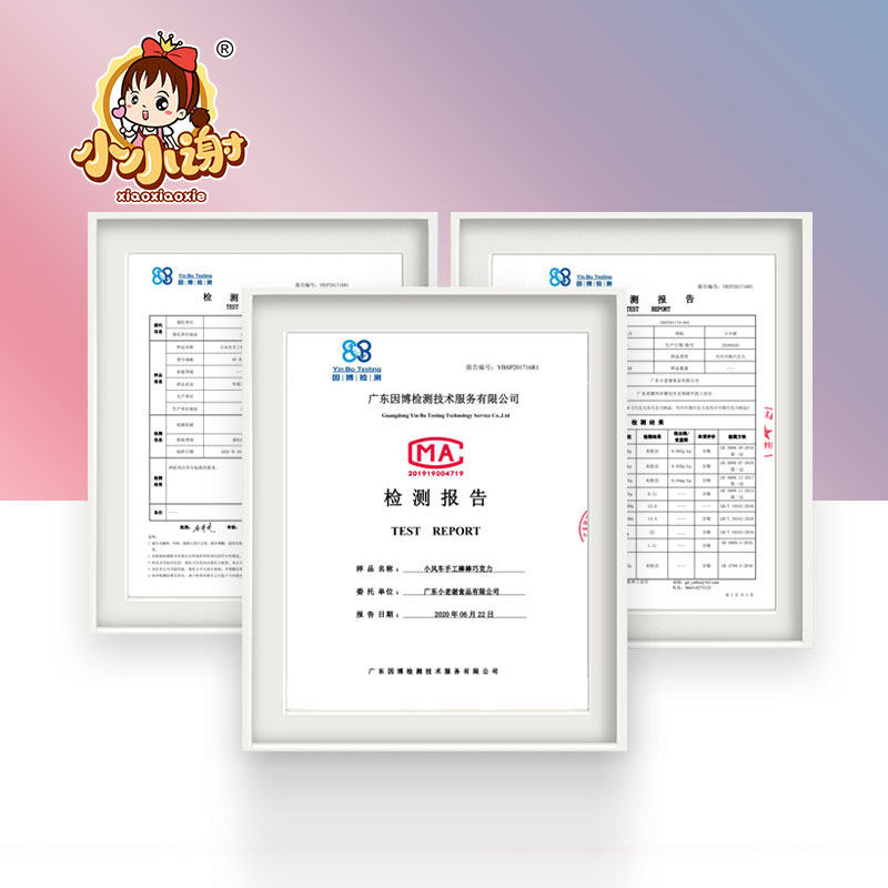 小小谢中国食玩糖果日本儿童大礼包 小小谢食品糖果
