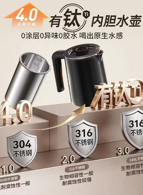 九阳智能茶吧机家用立式烧水壶