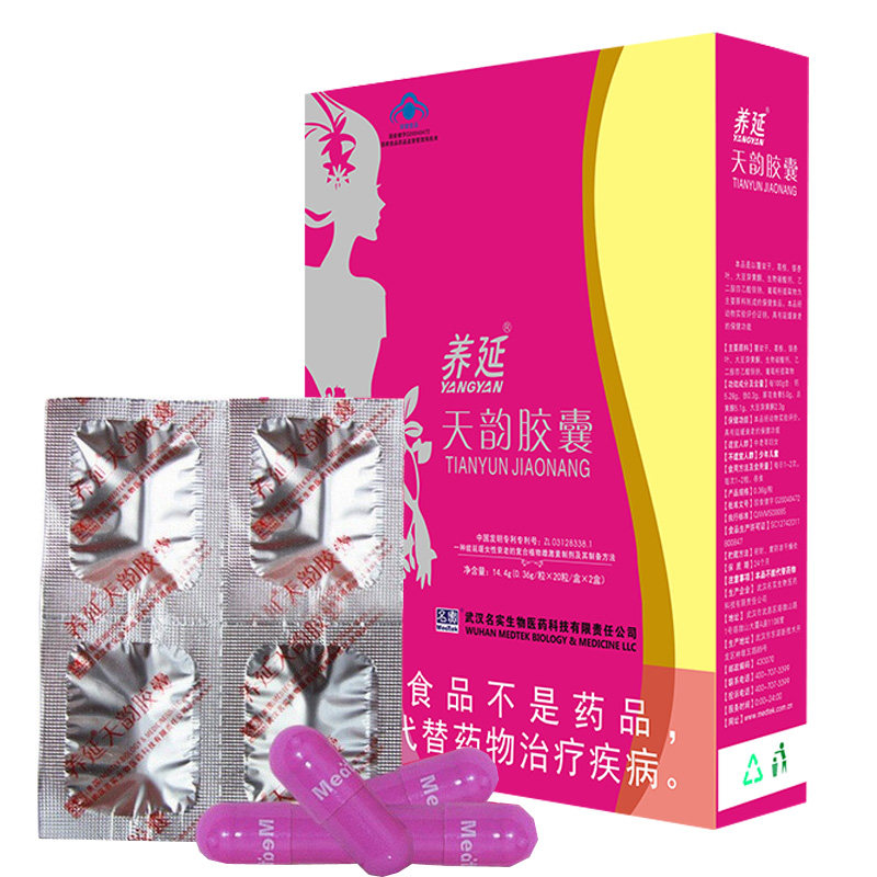 养延天韵大豆异黄酮延缓衰老km胶囊 金药堂大药房大豆异黄酮