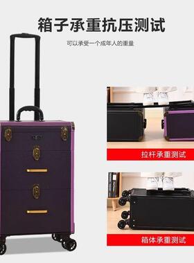纹绣工具箱拉杆大容量高